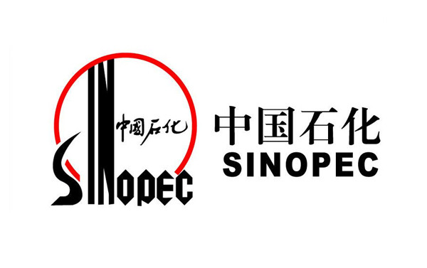 久盛-沙鋼集團(tuán) 久盛-中國石化